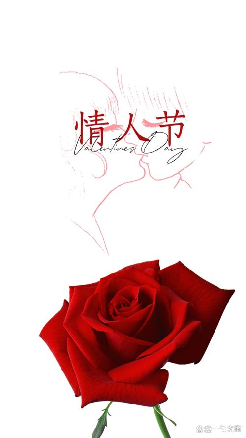 情人节创意广告语-图1 情人节创意广告语-图1