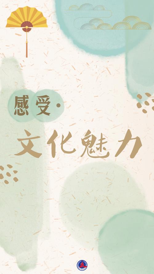 文化创意图片-图1