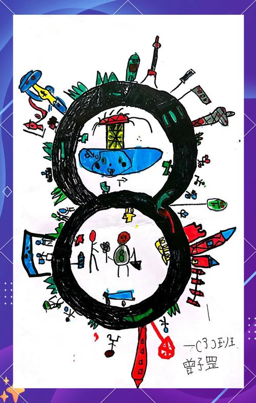 创意数字秀-图1