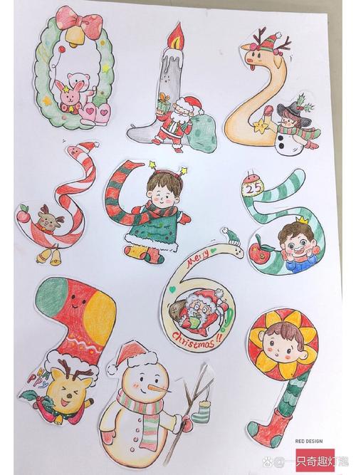 创意数字秀-图2