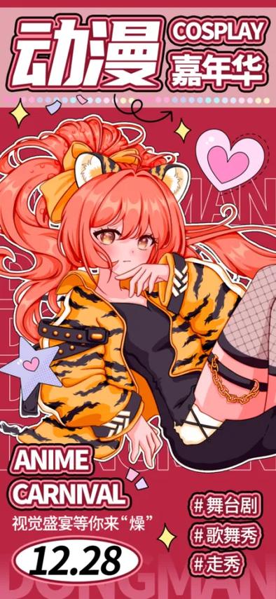 游戏广告创意素材-图3 游戏广告创意素材-图3