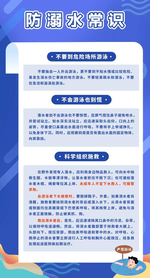 应急创意科普专栏，如何用非常规脑洞破解突发危机？-图2