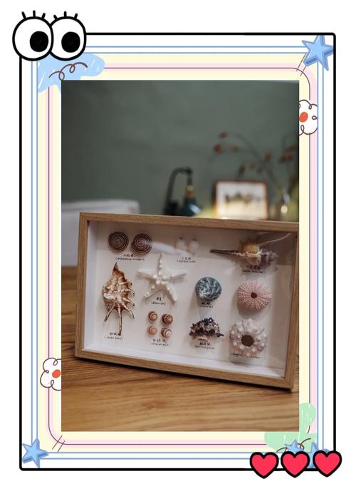 创意相框照,创意相框的做法-图2 创意相框照,创意相框的做法-图2