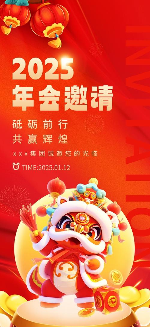 邀请函 创意，邀请函 创意设计-图1