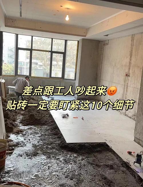 磁砖工程业务技巧,磁砖工程业务技巧有哪些-图1 磁砖工程业务技巧,磁砖工程业务技巧有哪些-图1