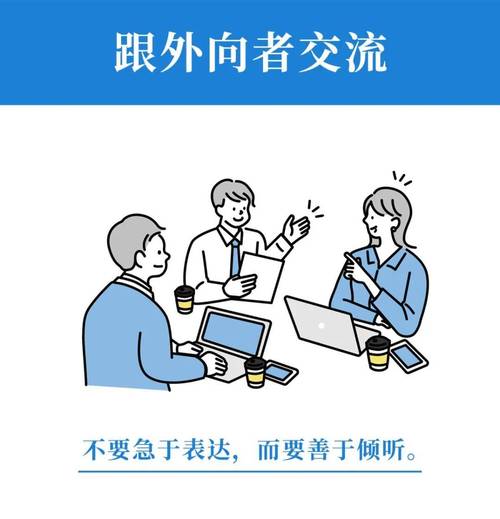 沟通创意插画如何高效传递信息？-图2