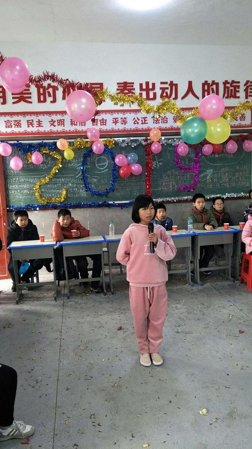 元旦六人创意节目，有什么好点子？-图1