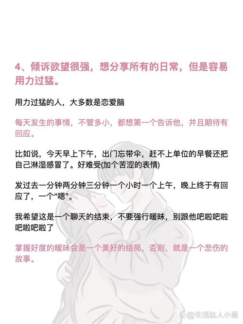 微信聊天技巧集锦,微信聊天技巧集锦怎么弄-图3 微信聊天技巧集锦,微信聊天技巧集锦怎么弄-图3