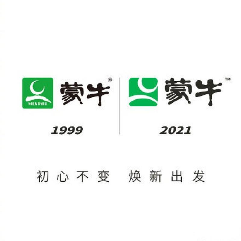 蒙牛logo创意设计有何巧思?-图2 蒙牛logo创意设计有何巧思?-图2