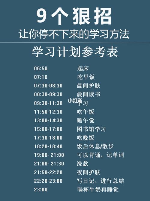 学生党必备技巧，学生党必备技巧有哪些-图2