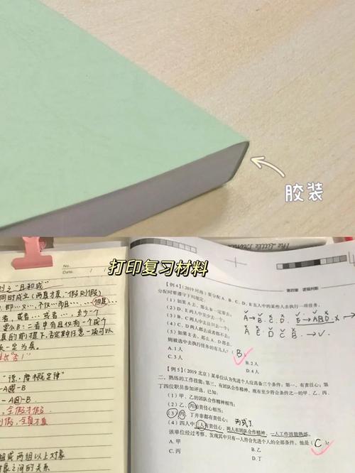 学生党必备技巧，学生党必备技巧有哪些-图1