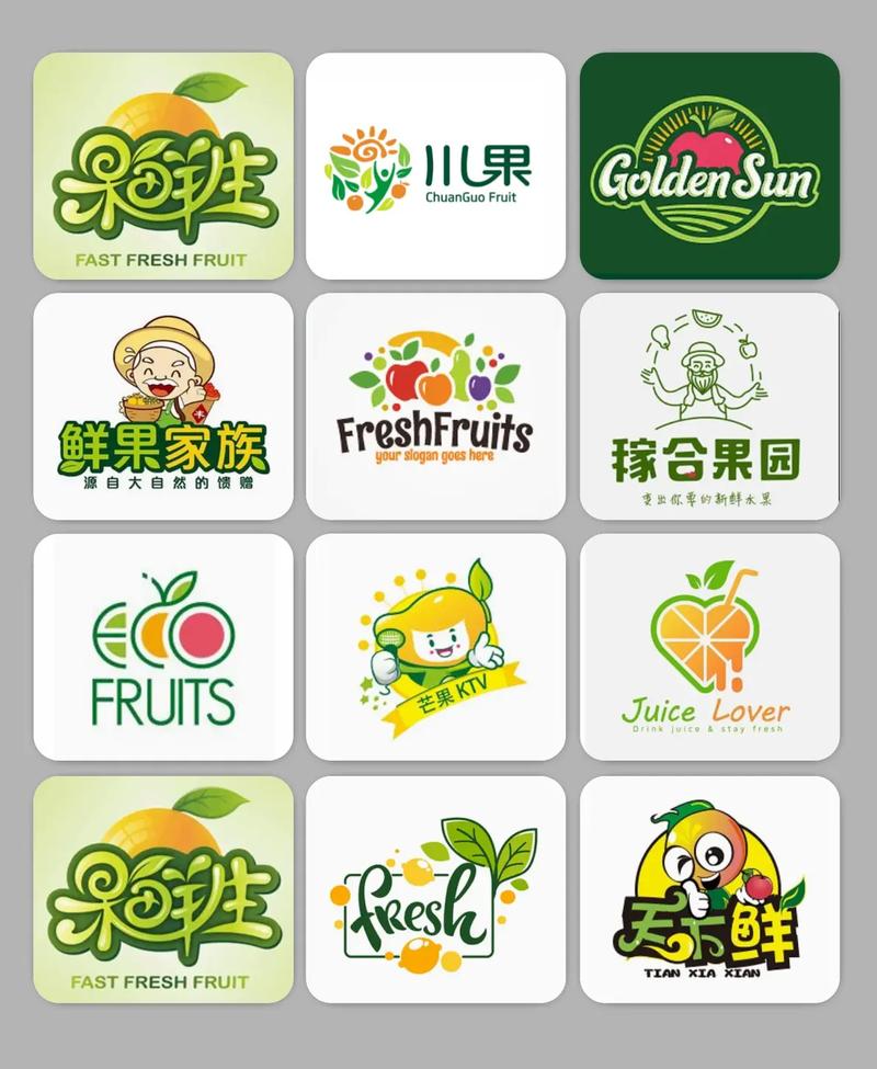 水果logo创意设计图片,水果logo创意设计图片大全-图3 水果logo创意设计图片,水果logo创意设计图片大全-图3