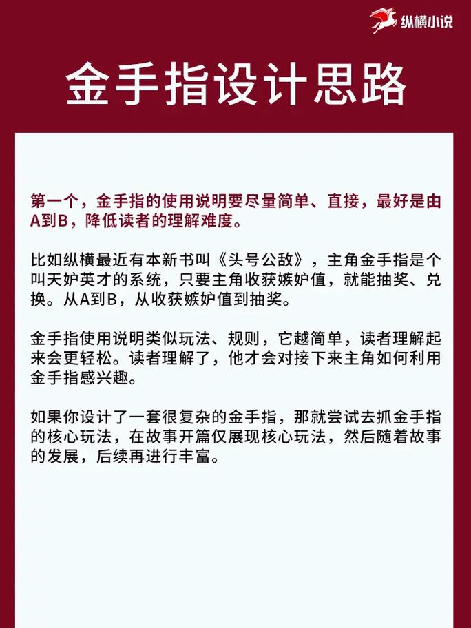 网文创作技巧，等待与下载，如何取舍？-图1
