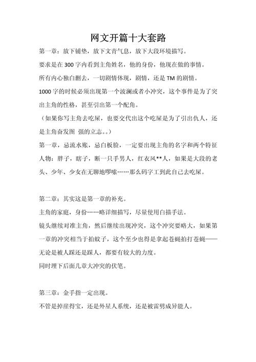 网文创作技巧，等待与下载，如何取舍？-图2