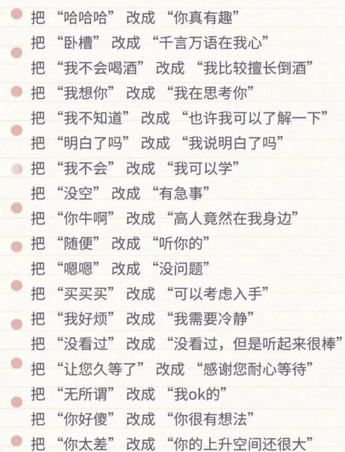 说话技巧案例大全，视频如何学？-图3