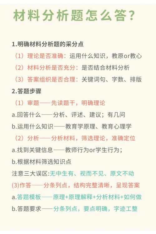 材料作文拟题技巧，材料作文拟题技巧及方法-图1