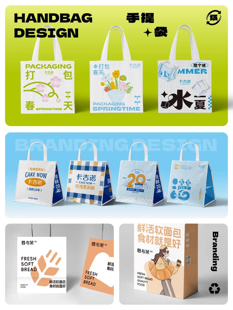 创意口袋设计,如何装下更多创意?-图1 创意口袋设计,如何装下更多创意?-图1