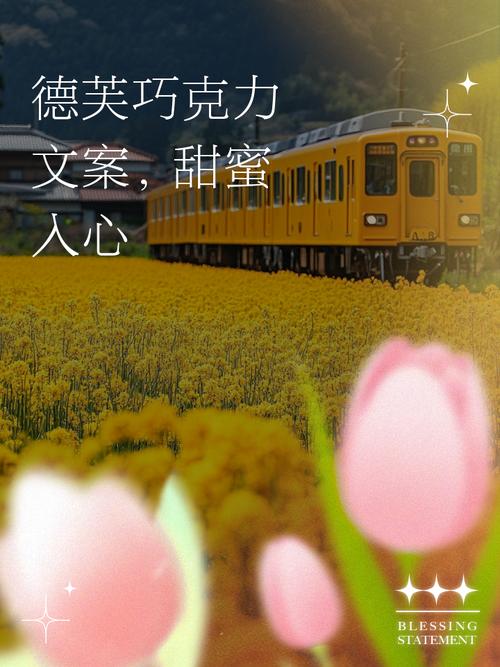 巧克力创意广告如何打动人心？-图3