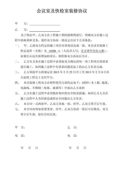 谈判技巧如何提升装潢公司签约率?-图1 谈判技巧如何提升装潢公司签约率?-图1