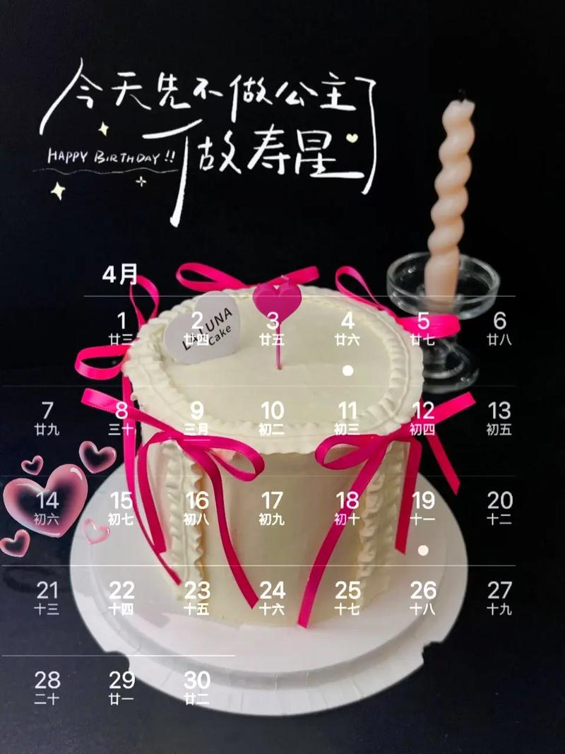 创意台历文案怎么写才出彩？-图2