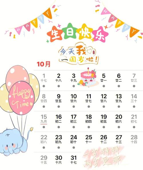 创意台历文案怎么写才出彩？-图1