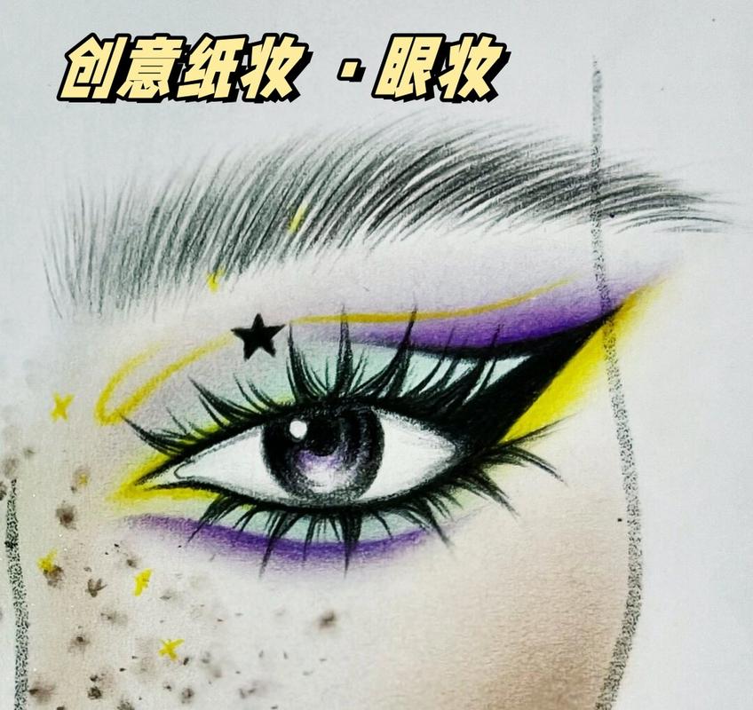 创意妆纸妆怎么画？图片大全看这里！-图1