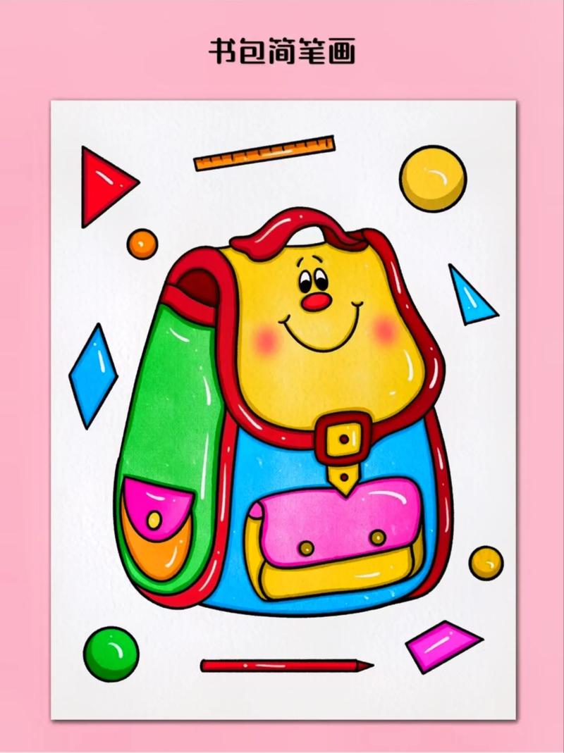 创意书包简笔画,创意书包简笔画英语-图3 创意书包简笔画,创意书包简笔画英语-图3