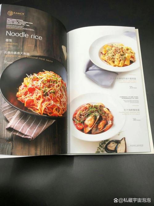 饭店创意菜单,饭店创意菜单图片-图3 饭店创意菜单,饭店创意菜单图片-图3