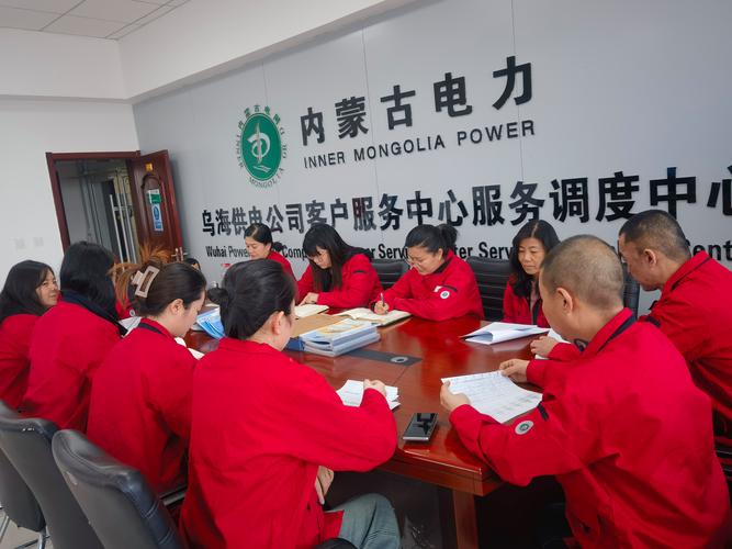 电力客服服务技巧-图2