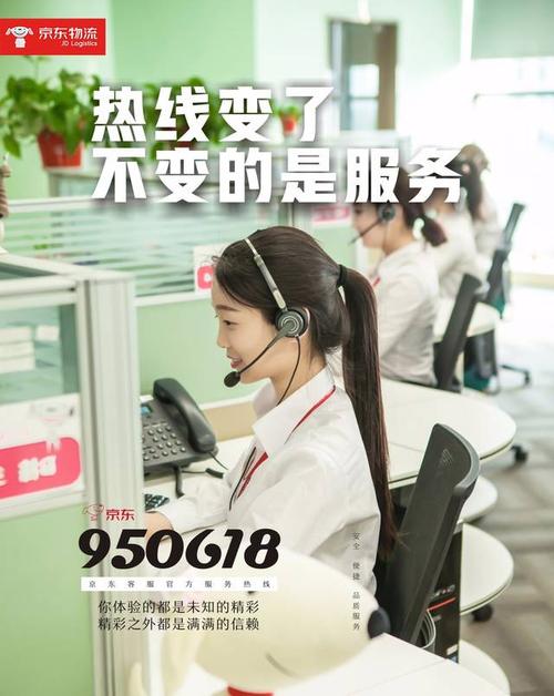 京东客服回答技巧，京东客服回答技巧有哪些-图1