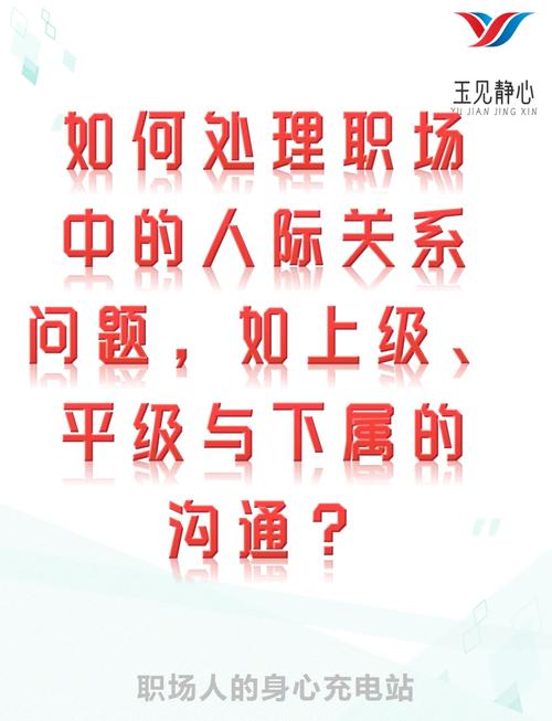 高效沟通的技巧，高效沟通的技巧需要遵循哪些原则-图2