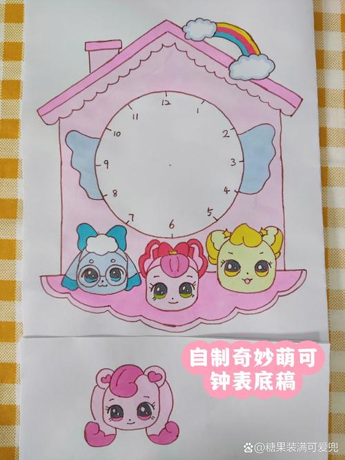 创意的钟表,创意的钟表怎么画?-图1 创意的钟表,创意的钟表怎么画?-图1