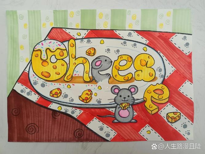 创意英文单词绘画，如何玩转单词创意？-图2