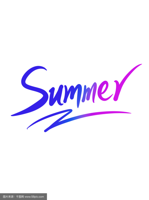 夏天字体创意设计，夏天的创意字体-图2