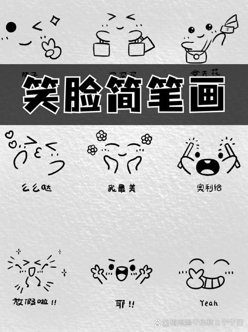 幼儿园笑脸创意画，藏着哪些童趣巧思？-图1