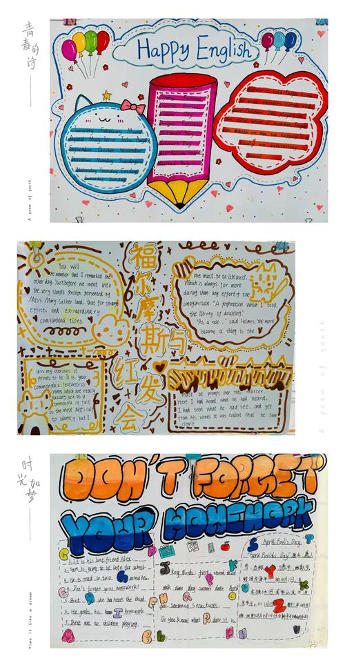 暑假创意作业如何设计才有效?-图1 暑假创意作业如何设计才有效?-图1