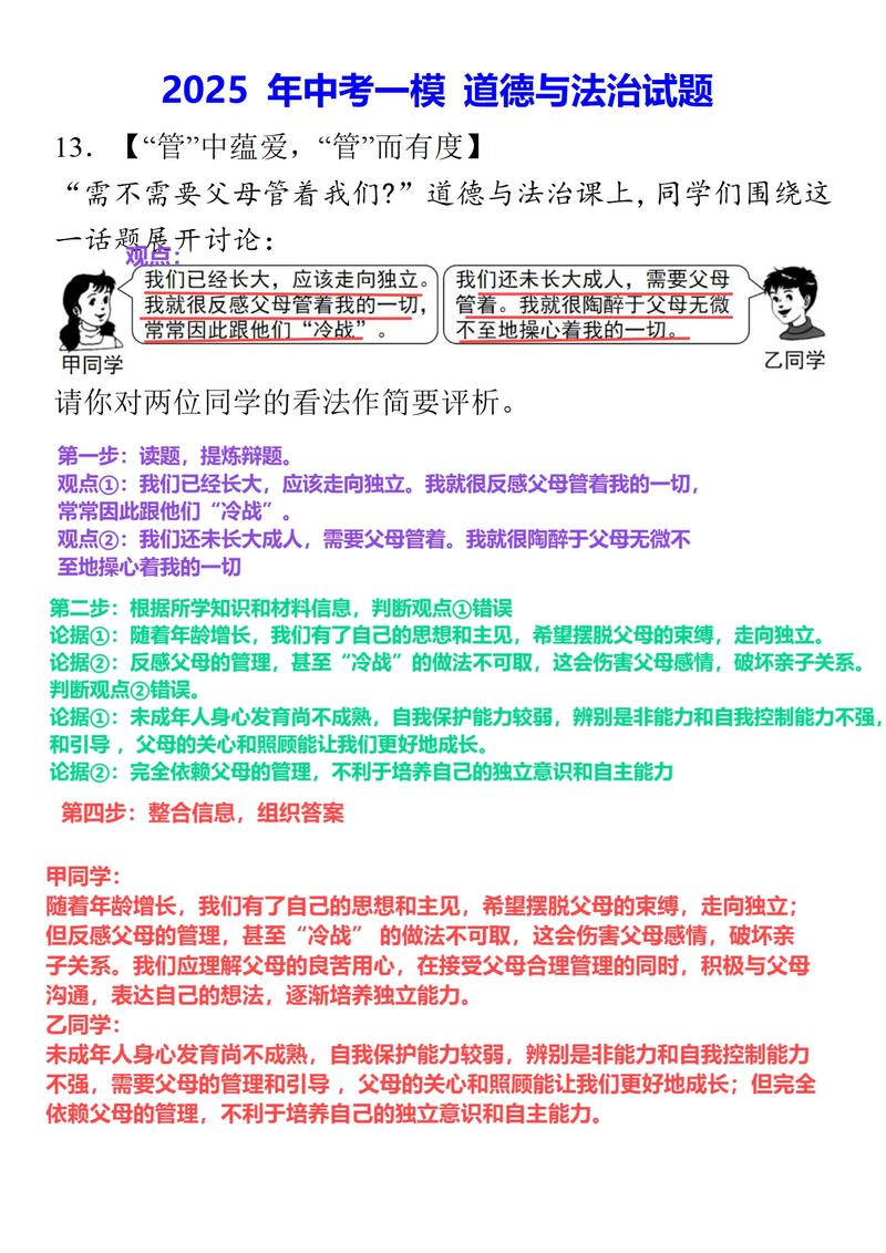 的核心技巧有哪些?-图1 的核心技巧有哪些?-图1