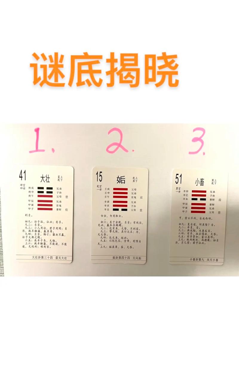 中考实验抽签如何提高抽中理想题的概率？-图2