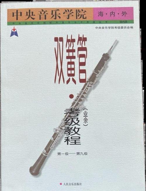 双簧技巧如何练？视频里藏着啥秘诀？-图1