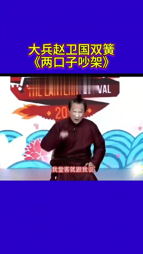 双簧技巧如何练？视频里藏着啥秘诀？-图2