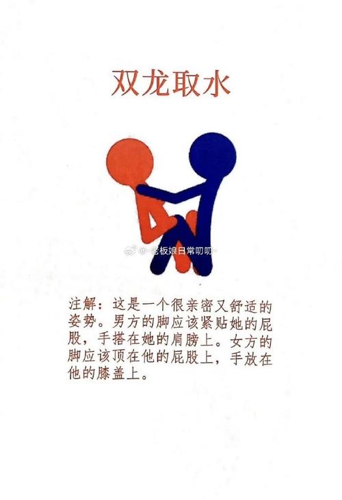 双簧技巧如何练？视频里藏着啥秘诀？-图3