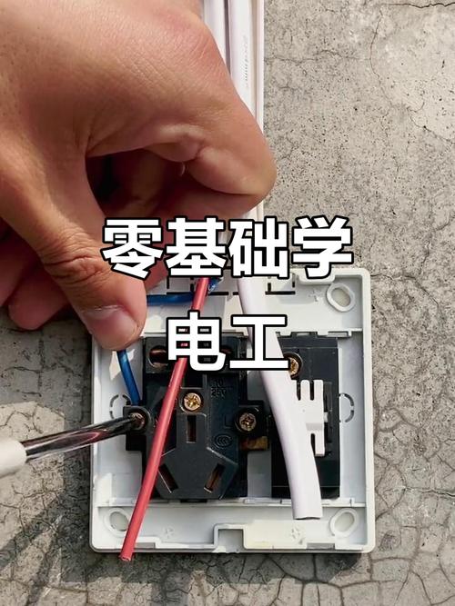 学装电技巧，装电教学视频在线观看-图2