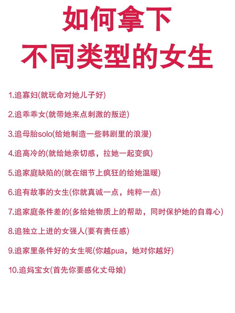 女生说话有哪些实用技巧？-图3