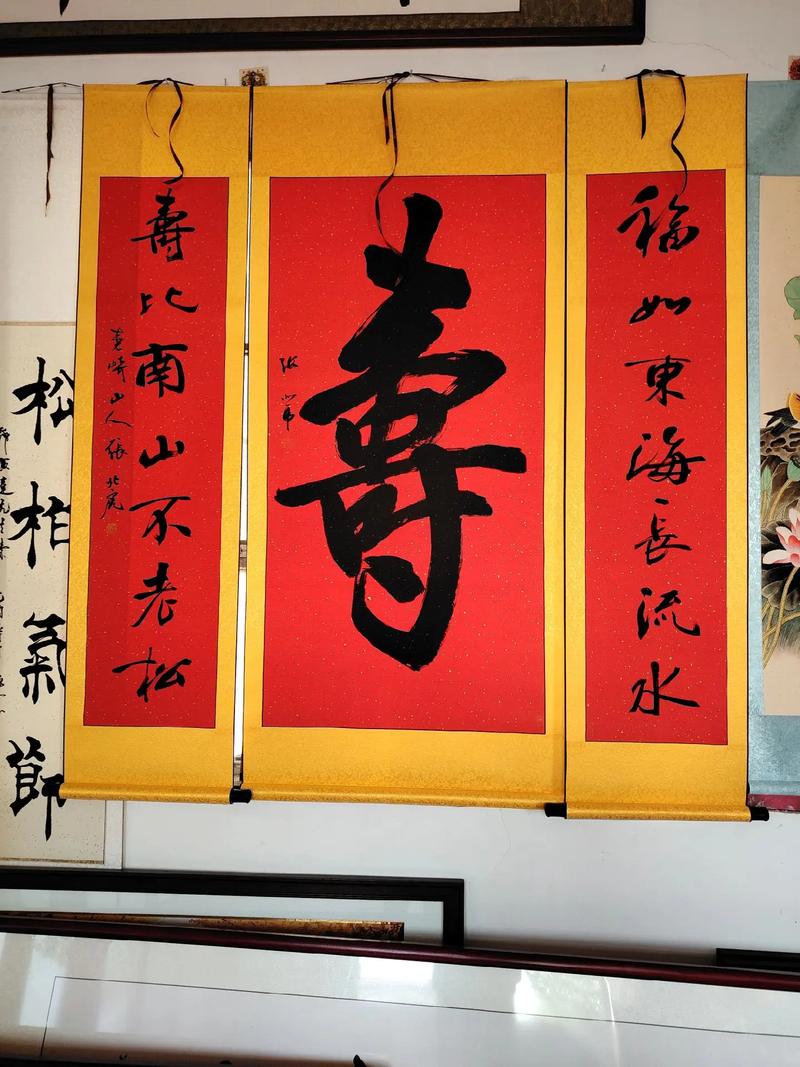 寿联悬挂技巧-图2