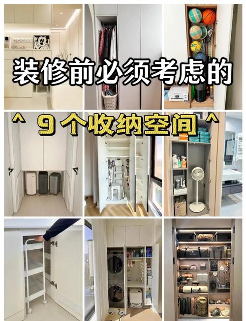 创意收纳空间，如何小空间变大容量？-图1