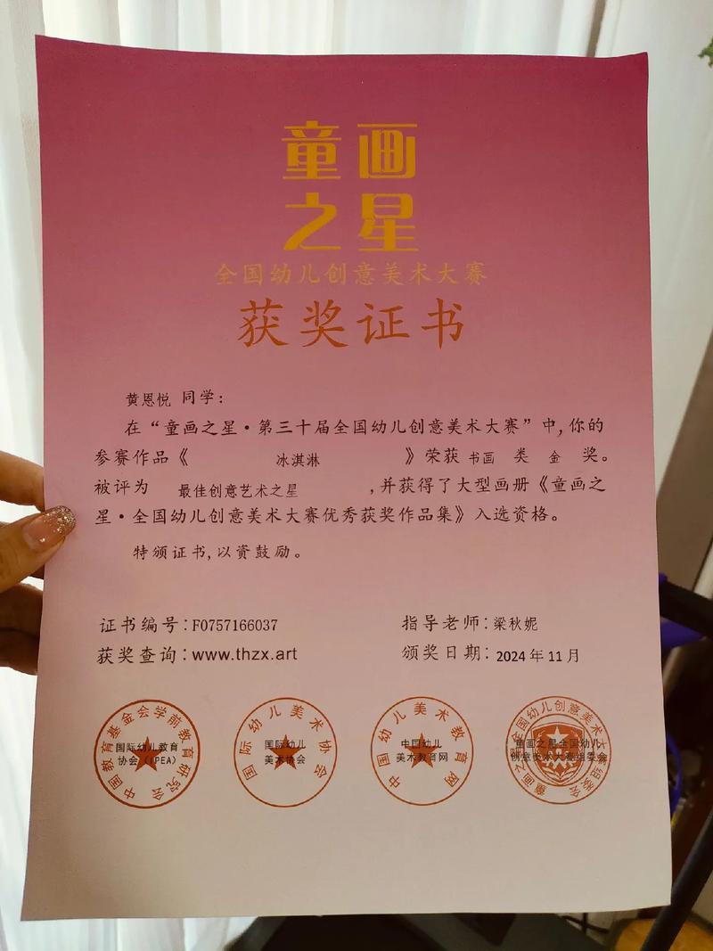 全国幼儿创意美术大赛如何激发儿童创造力？-图3