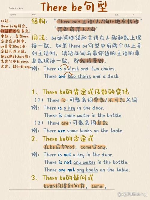 there are 翻译技巧-图1