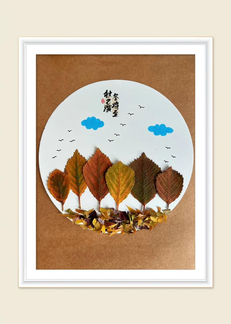 叶子如何变身创意画？-图1