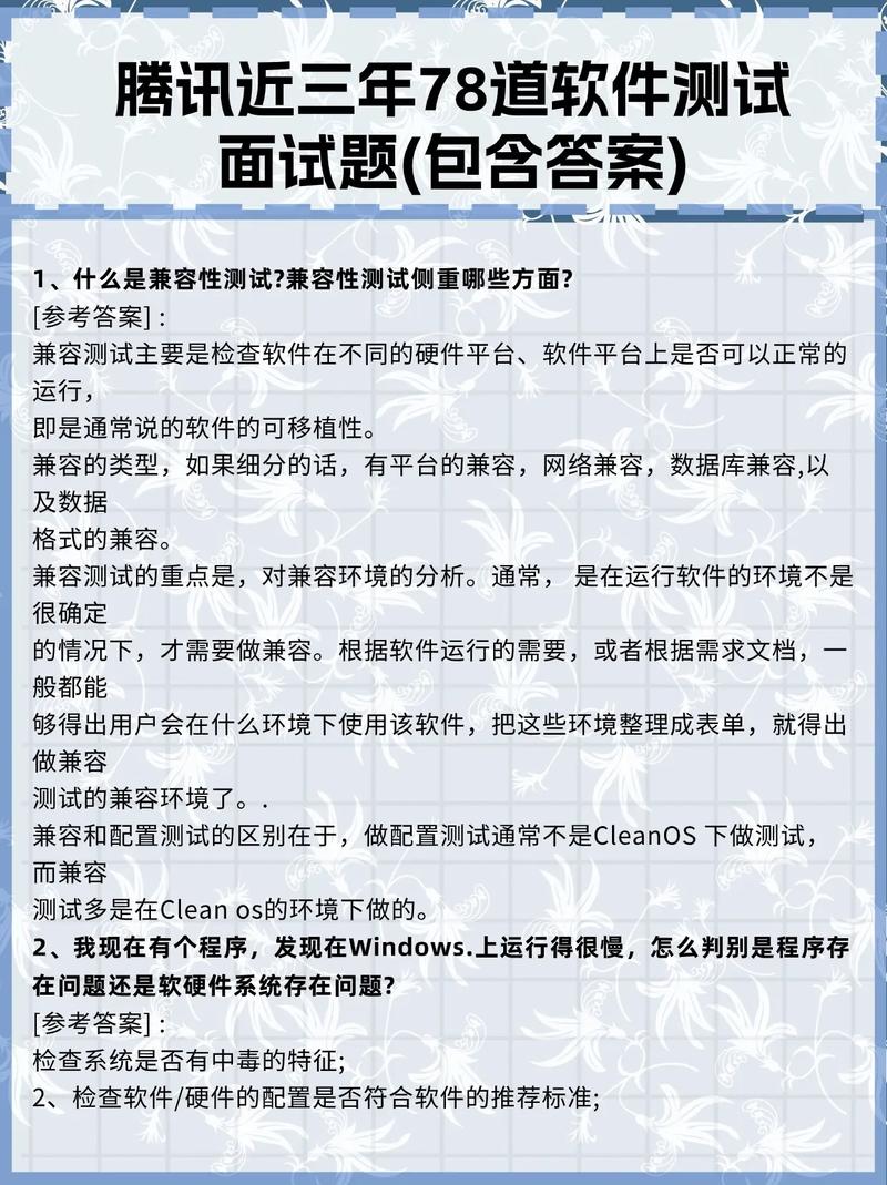 面试外事常用技巧，面试外事常用技巧有哪些-图2