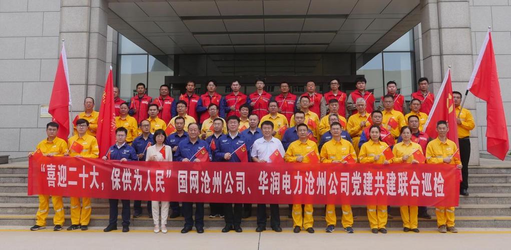 党建创意合影如何拍出新意？-图2